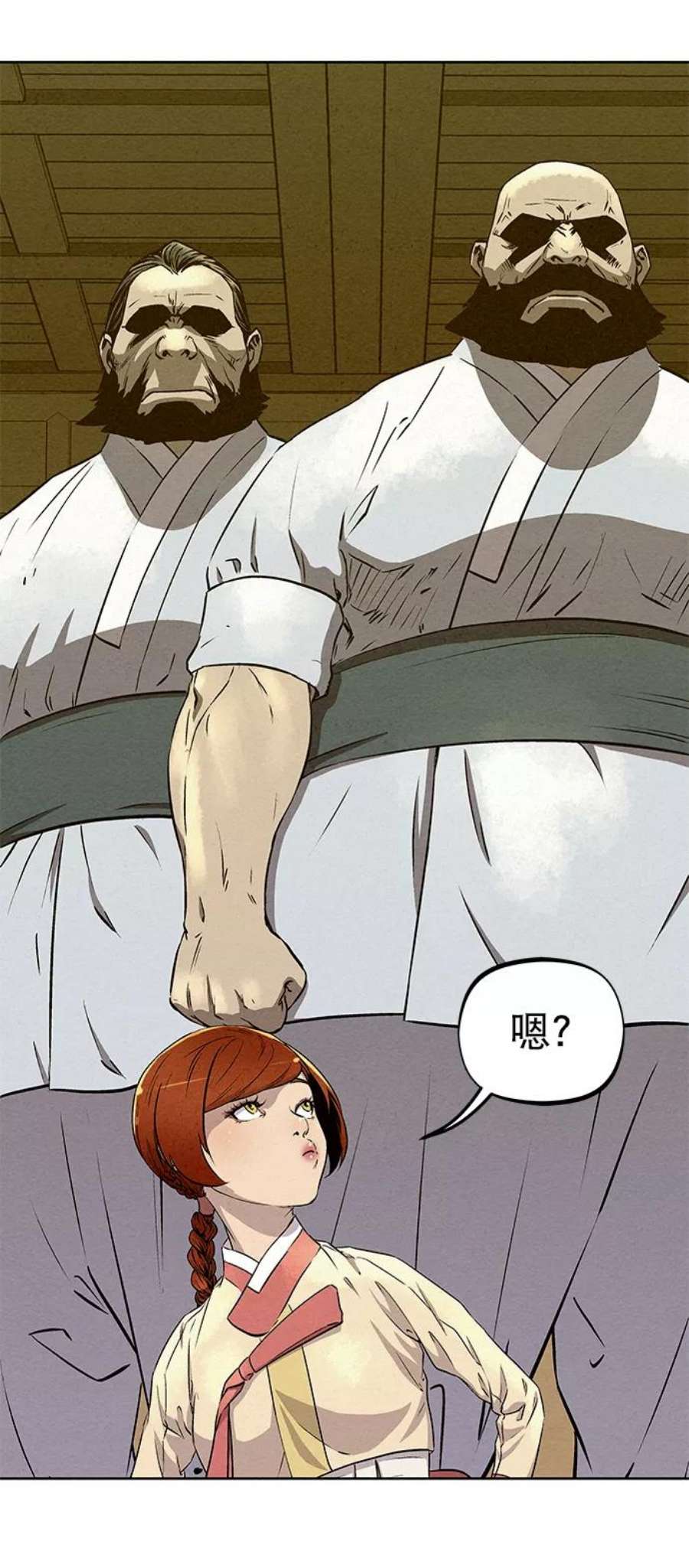 猎神者59话