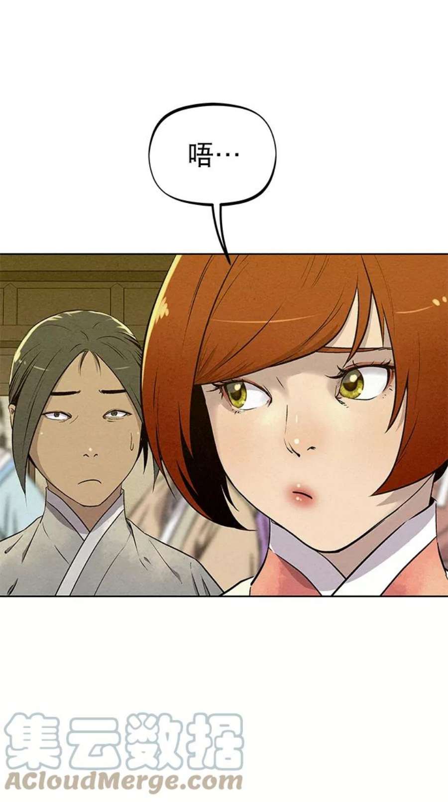 猎神者59话