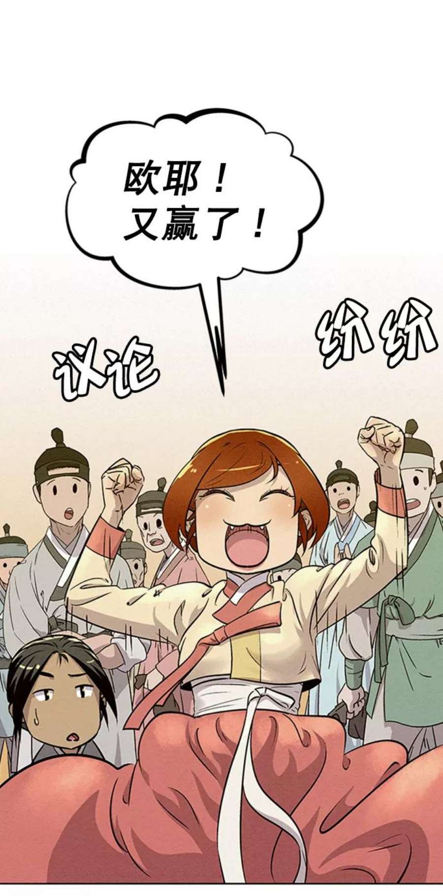猎神者59话