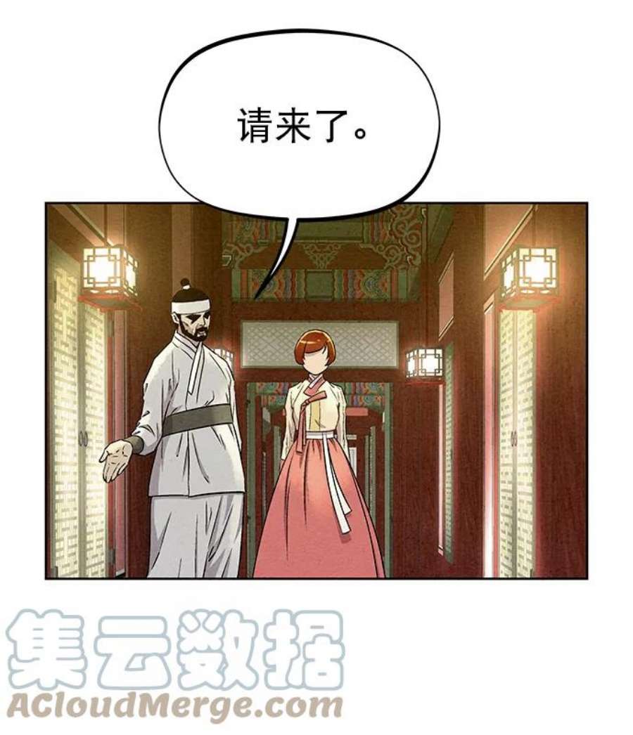 猎神者59话