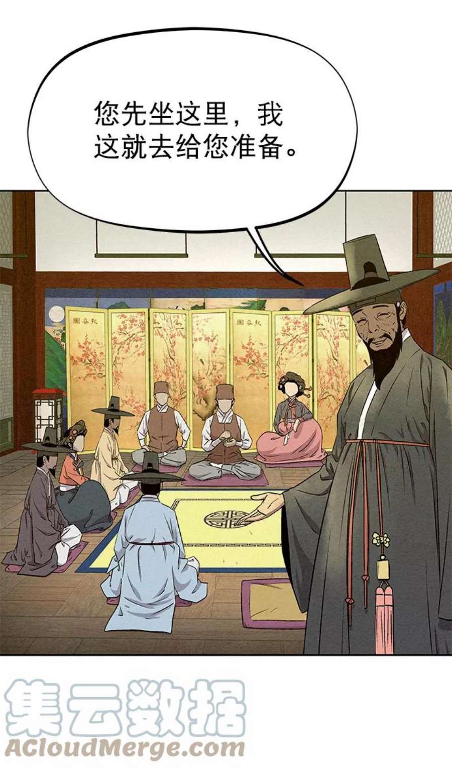 猎神者59话