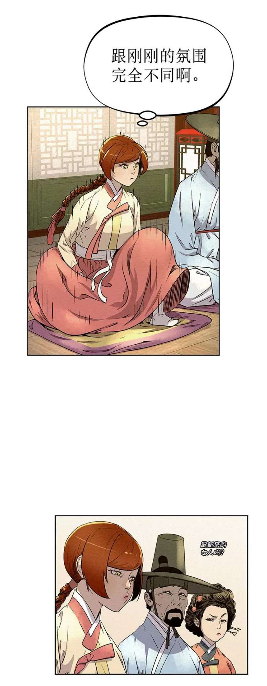 猎神者59话