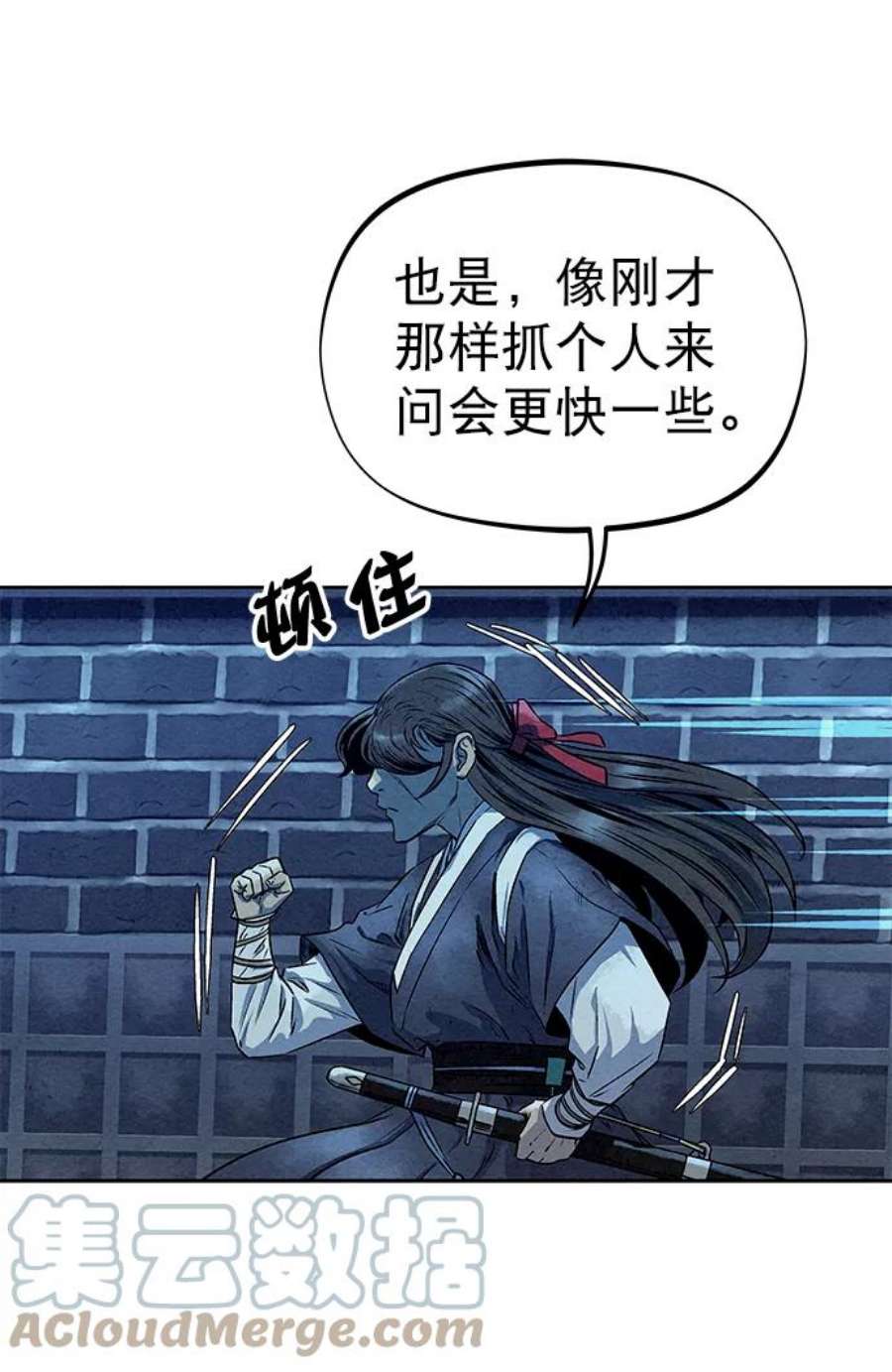 猎神者59话