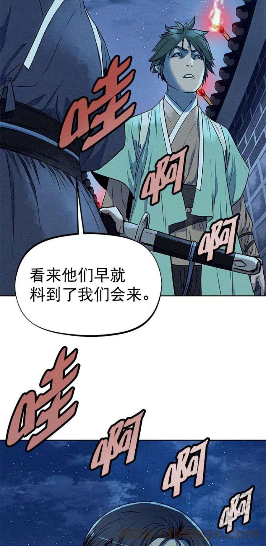 猎神者59话