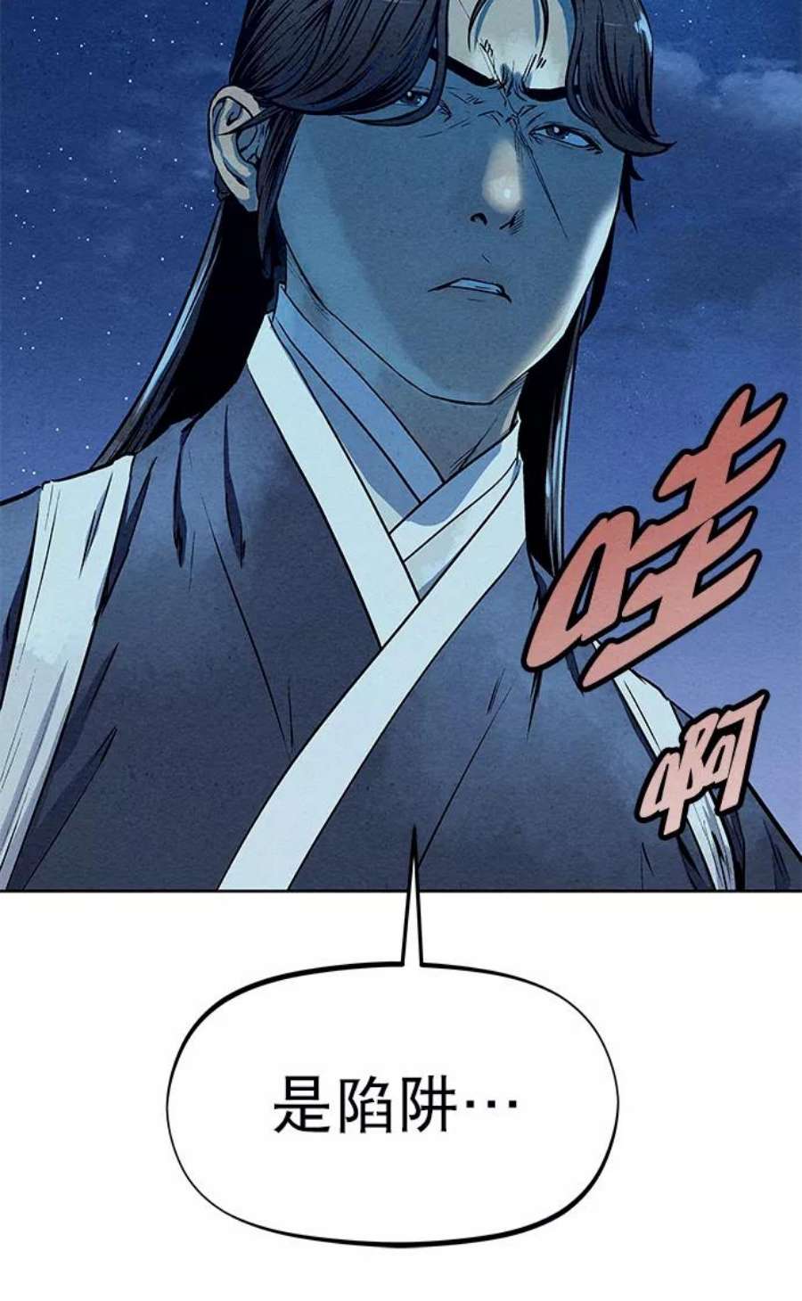 猎神者59话