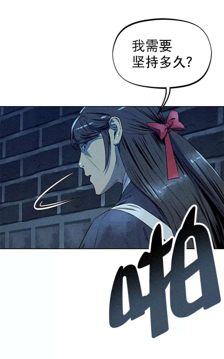 猎神者60话