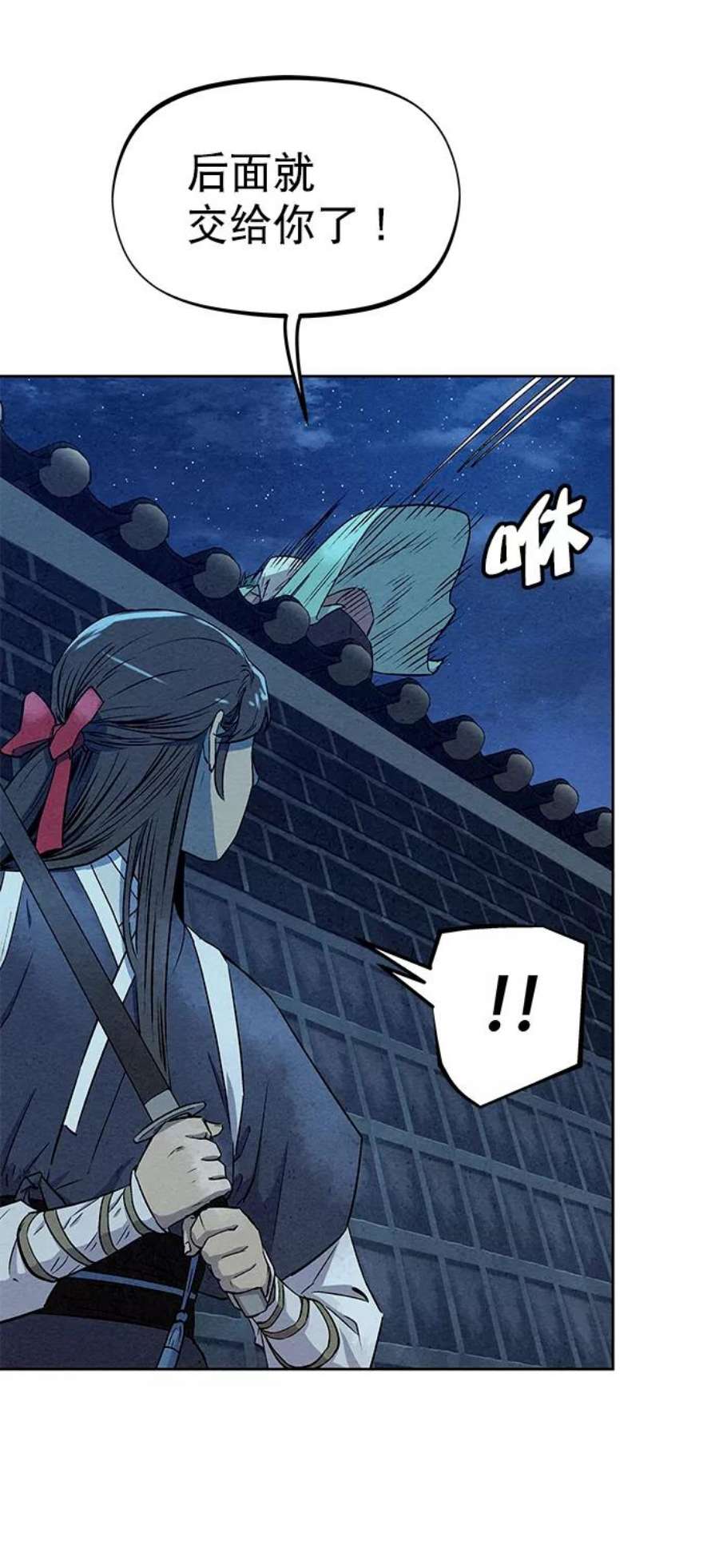 猎神者60话