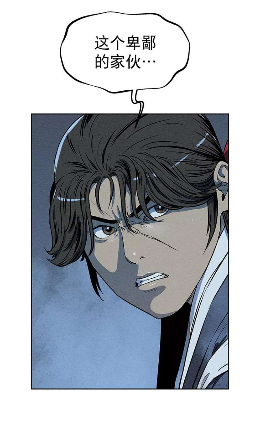 猎神者60话