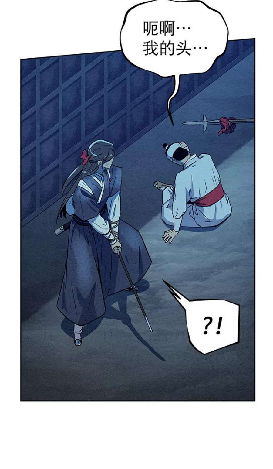 猎神者60话