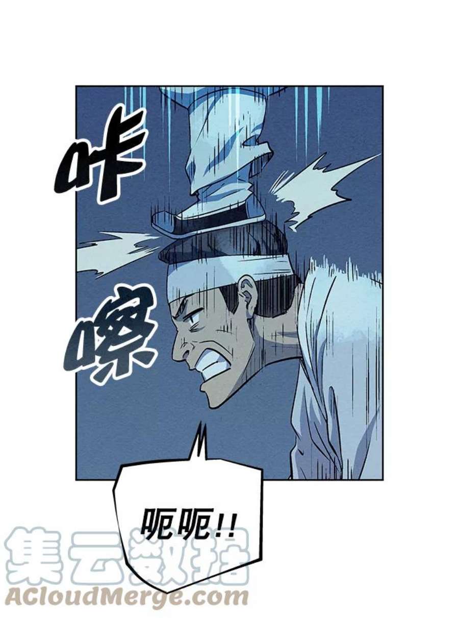 猎神者60话