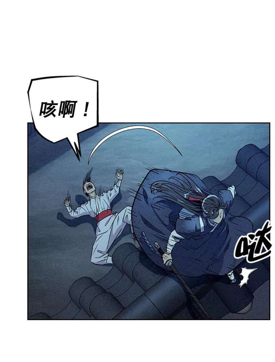 猎神者60话