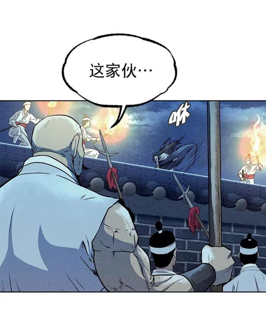 猎神者60话