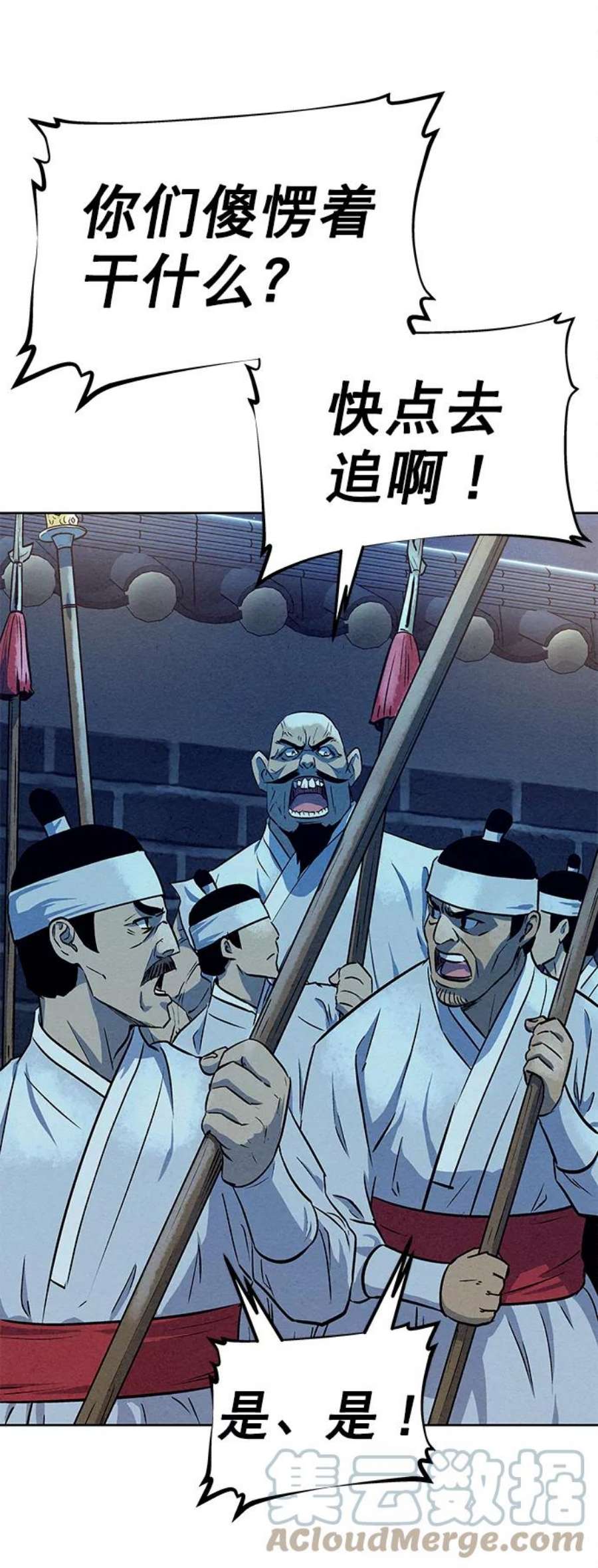猎神者60话