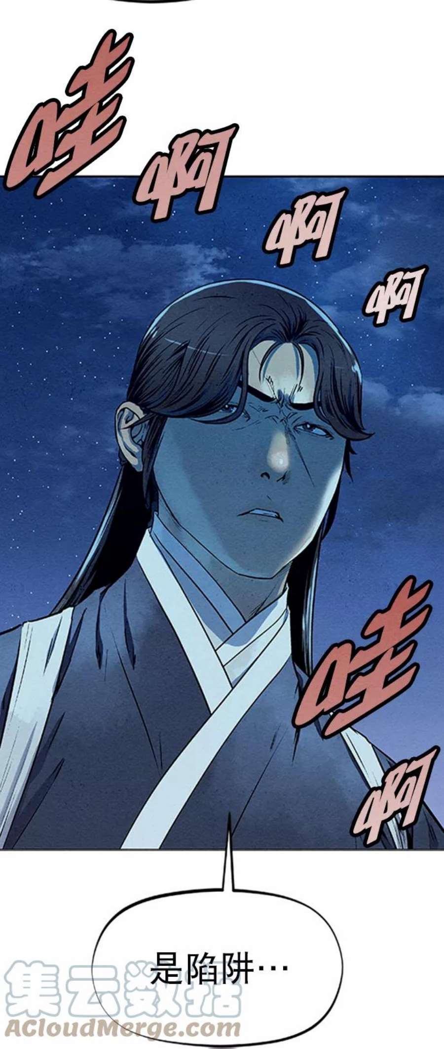 猎神者60话