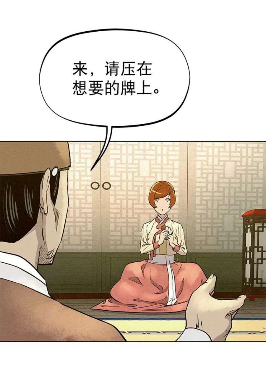 猎神者60话