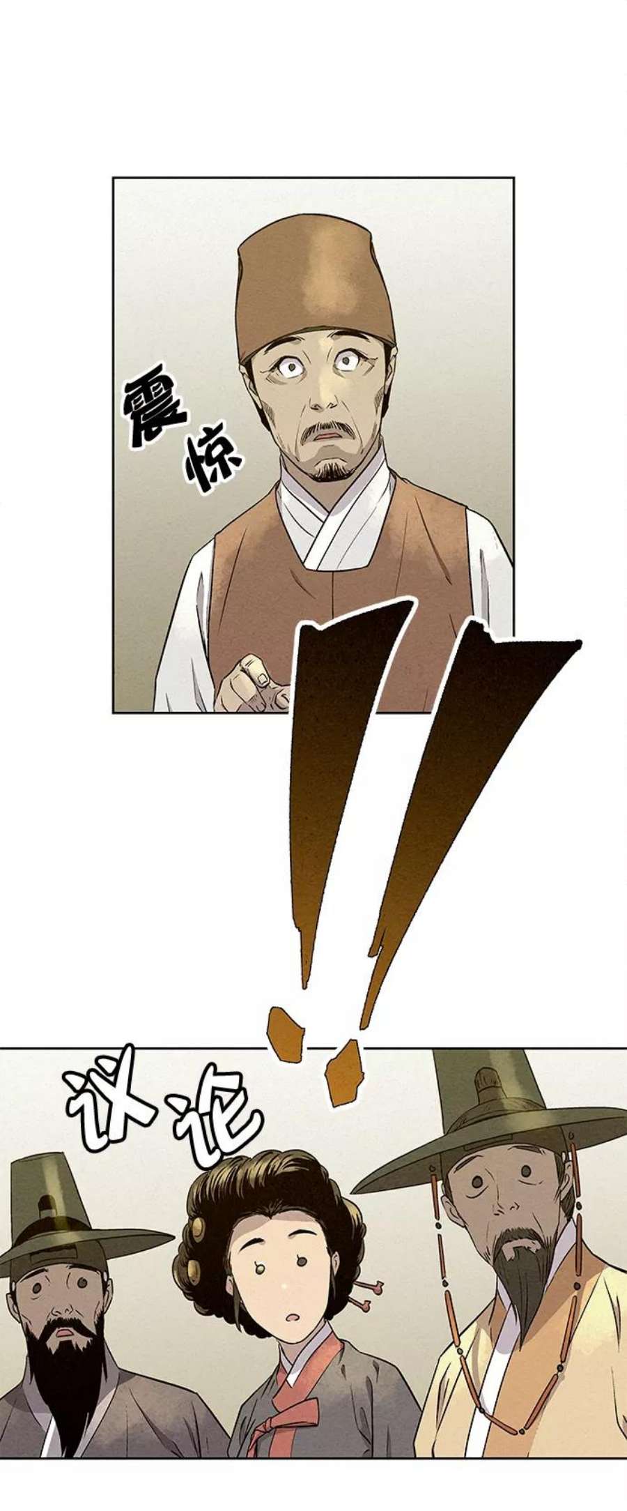 猎神者60话