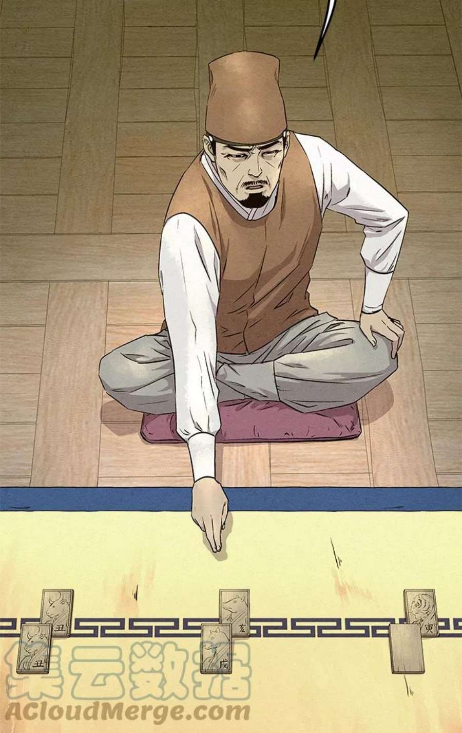 猎神者60话