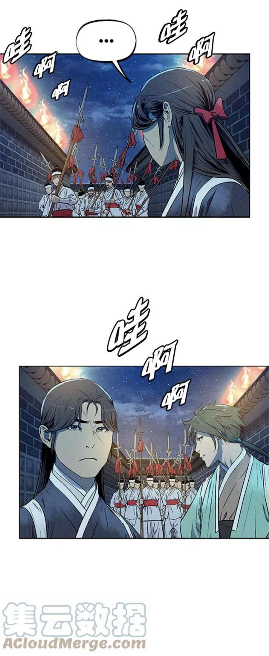 猎神者60话