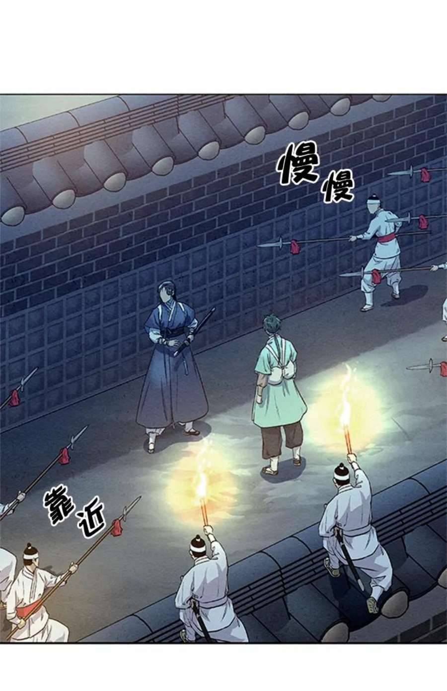猎神者60话