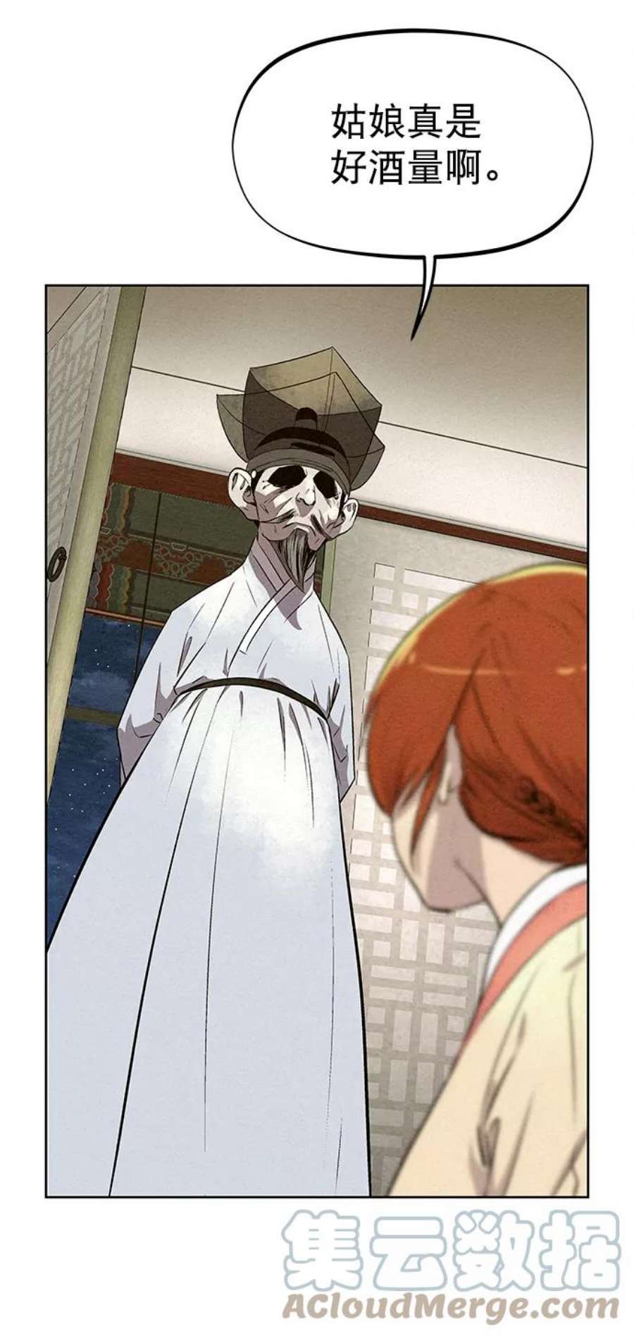 猎神者60话