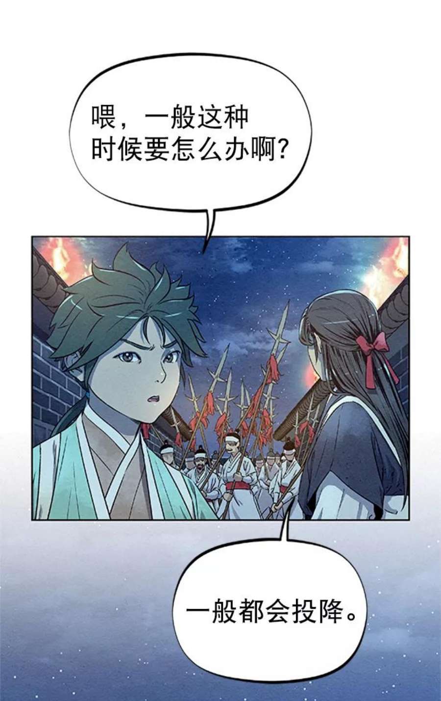 猎神者60话