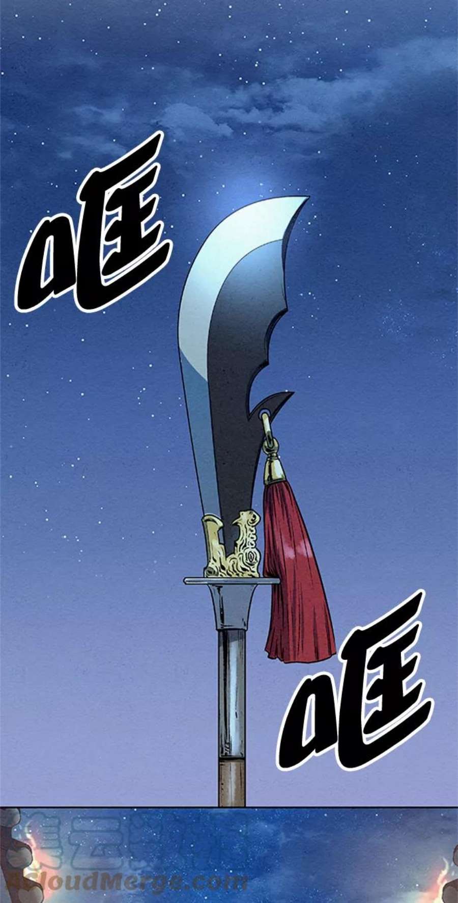 猎神者60话