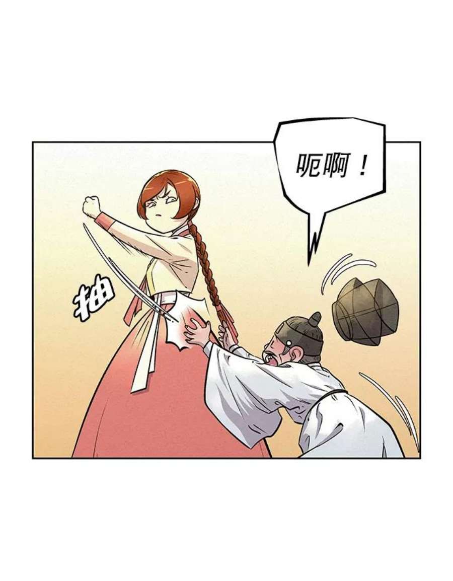 猎神者62话