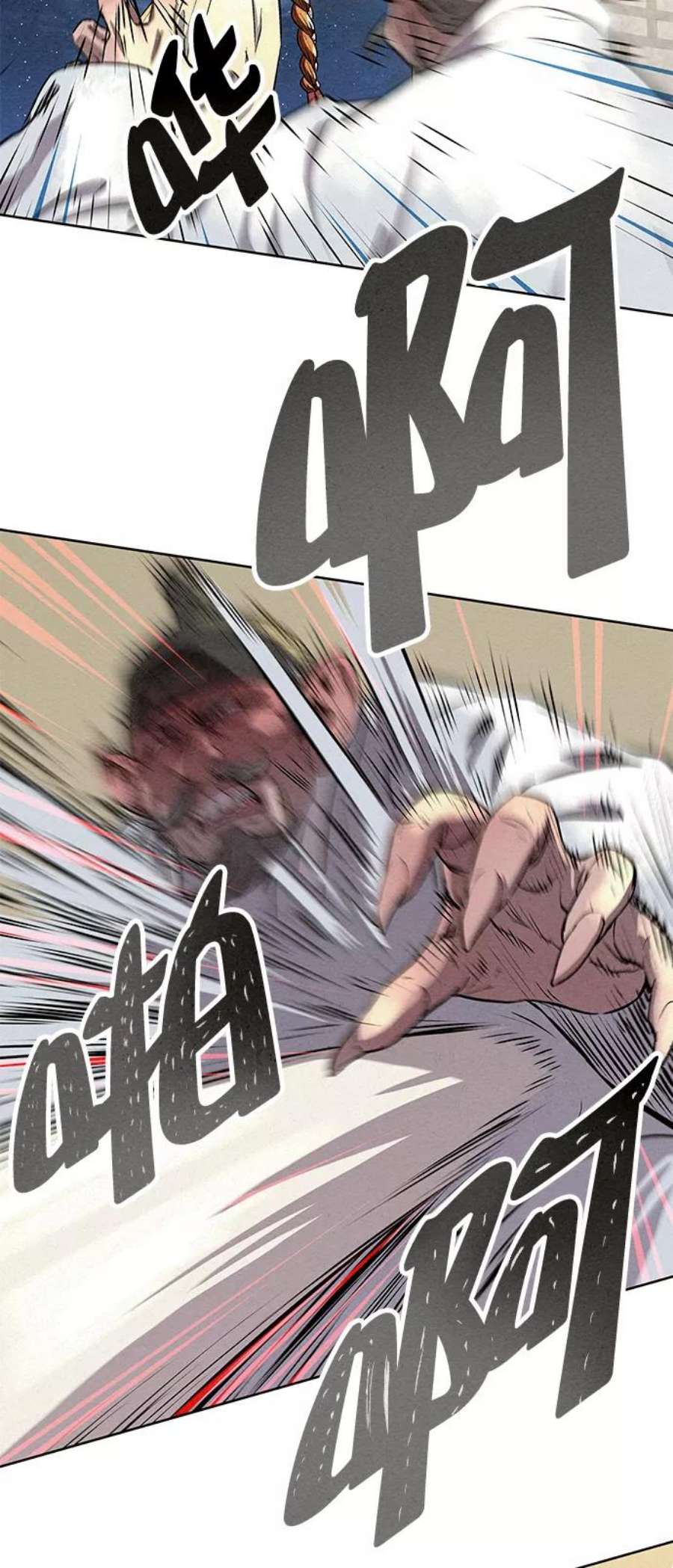 猎神者62话