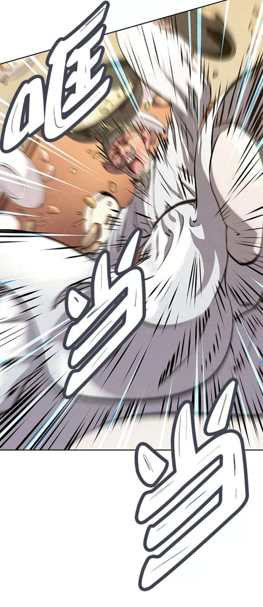 猎神者62话