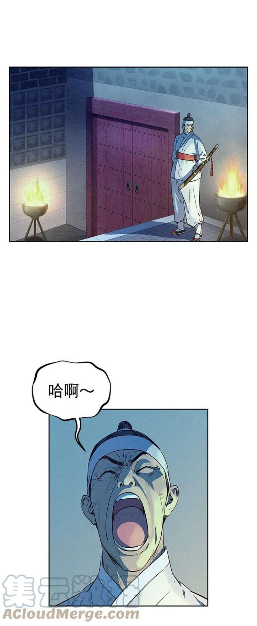 猎神者62话