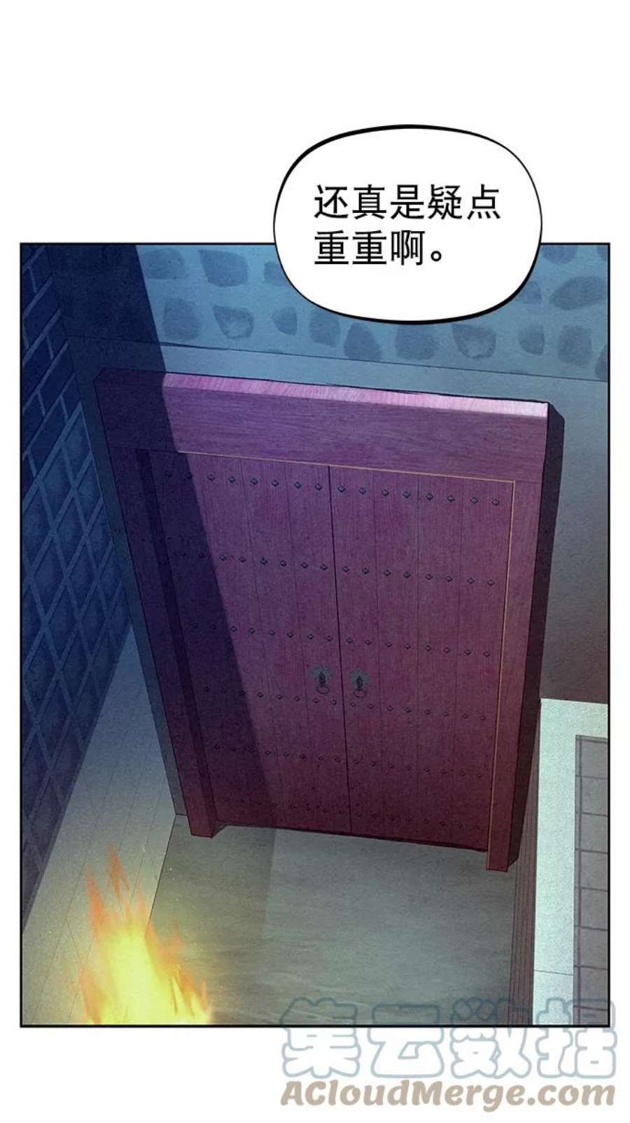 猎神者62话