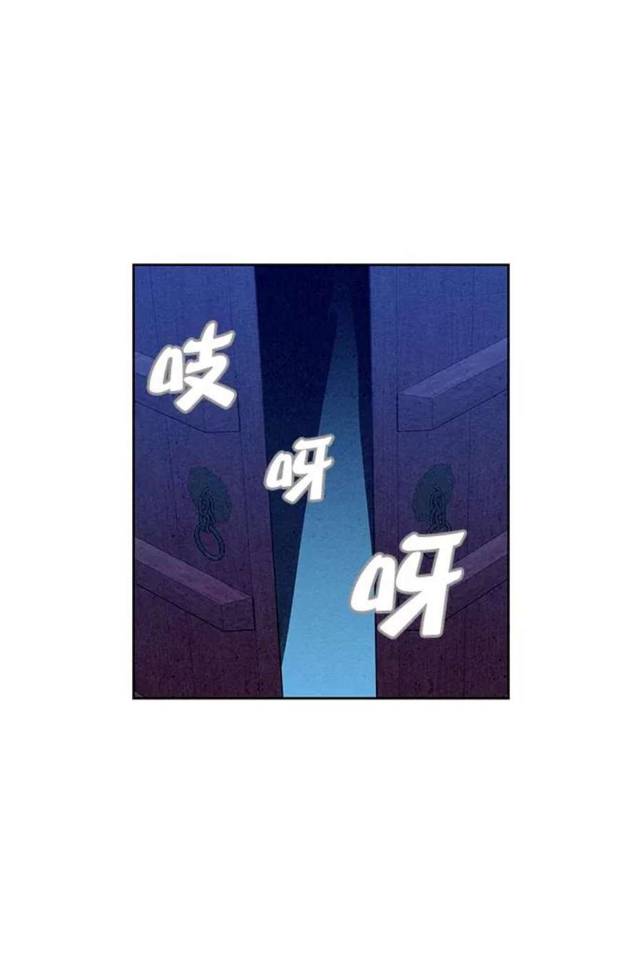猎神者62话