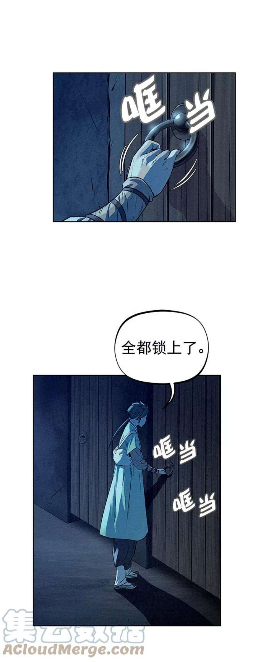 猎神者62话