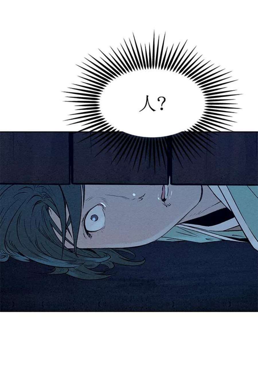 猎神者62话