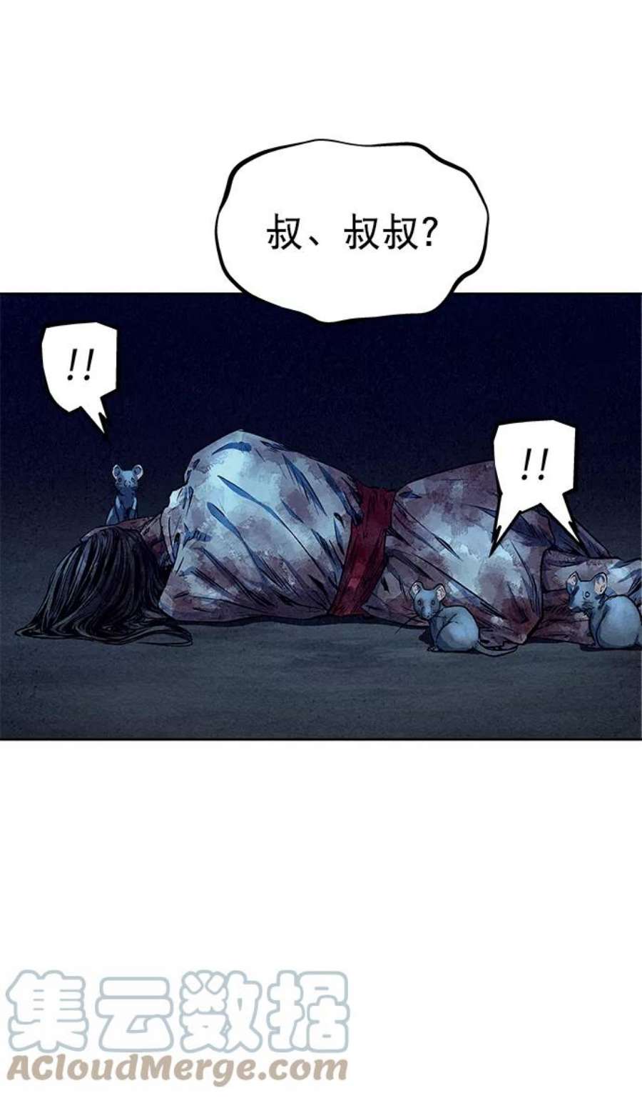 猎神者62话