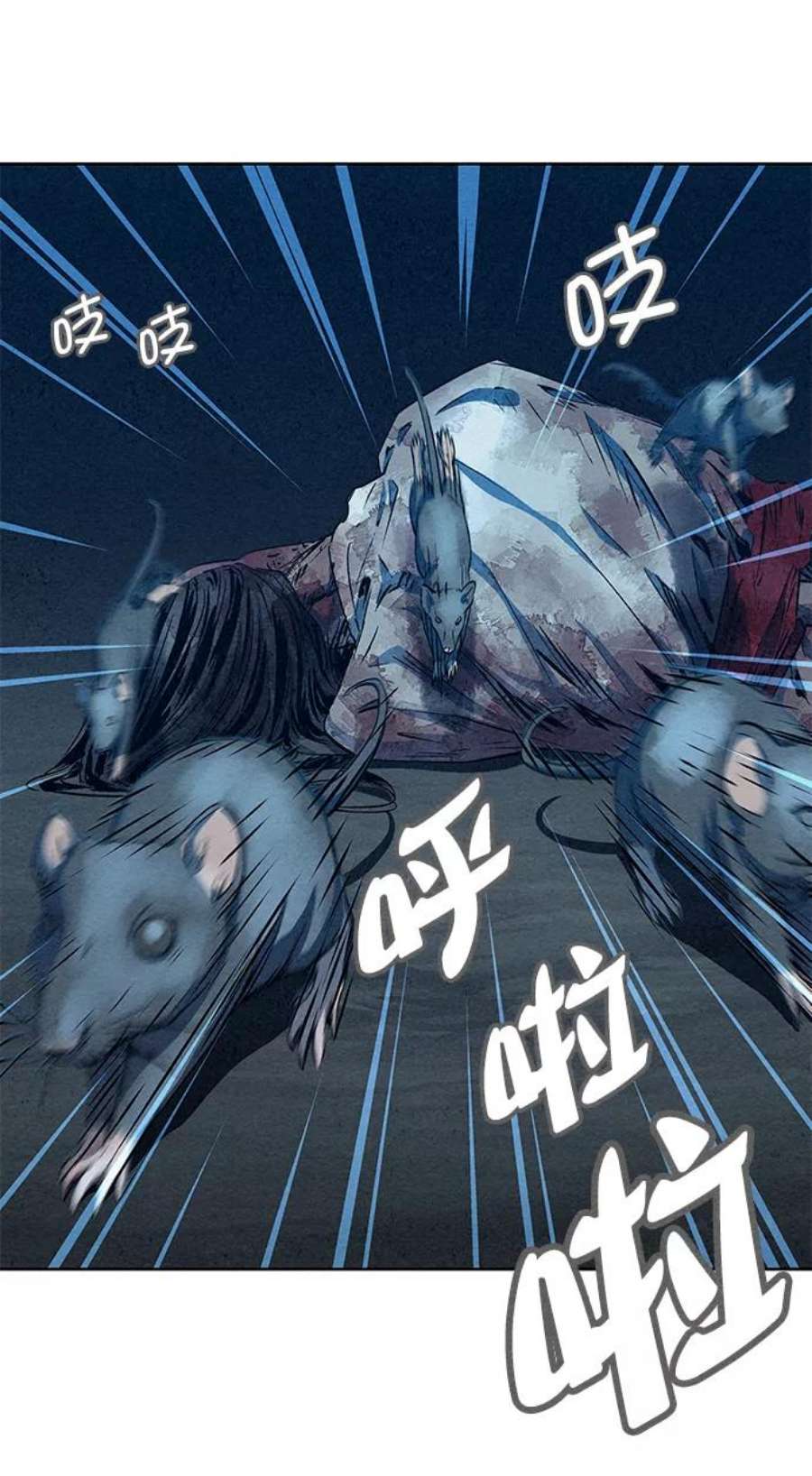 猎神者62话