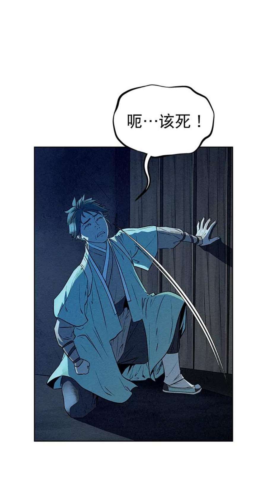 猎神者62话
