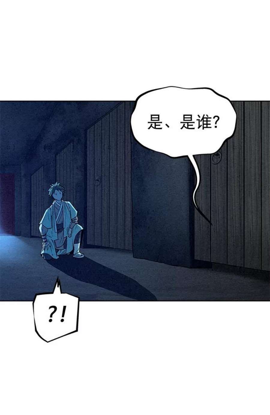 猎神者62话