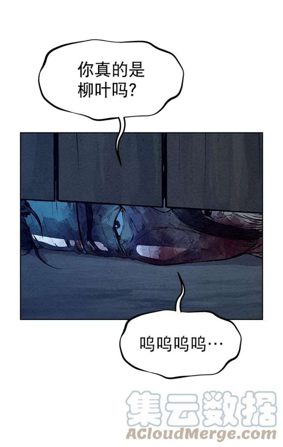 猎神者62话