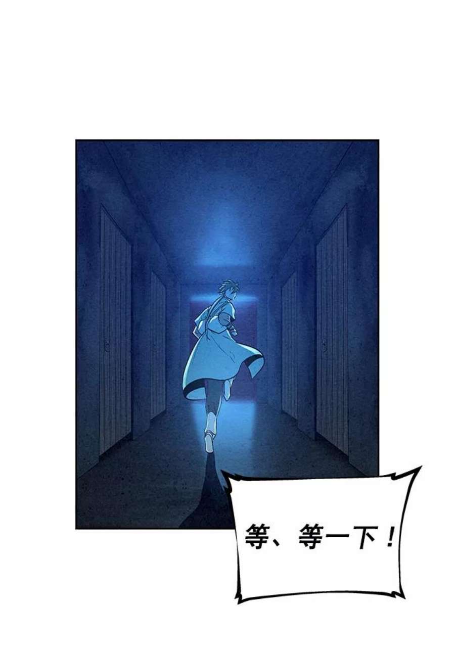 猎神者62话