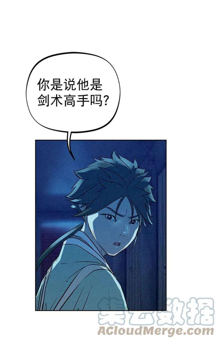 猎神者62话