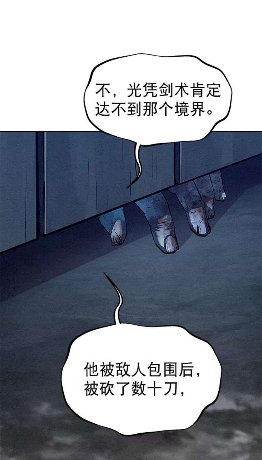 猎神者62话