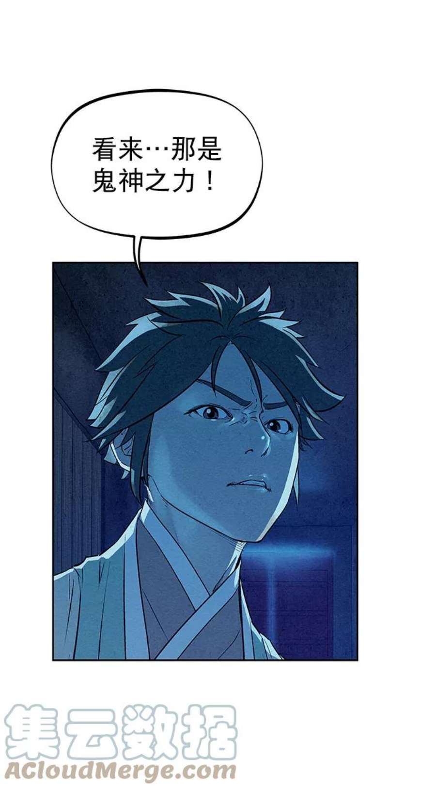 猎神者62话