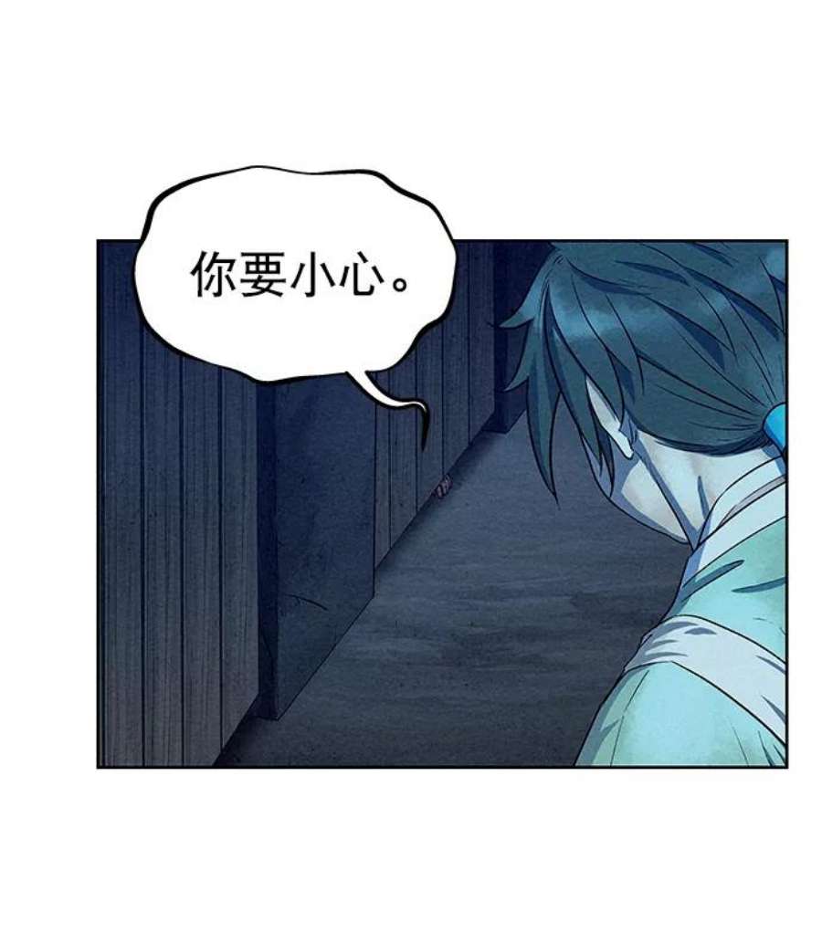 猎神者62话