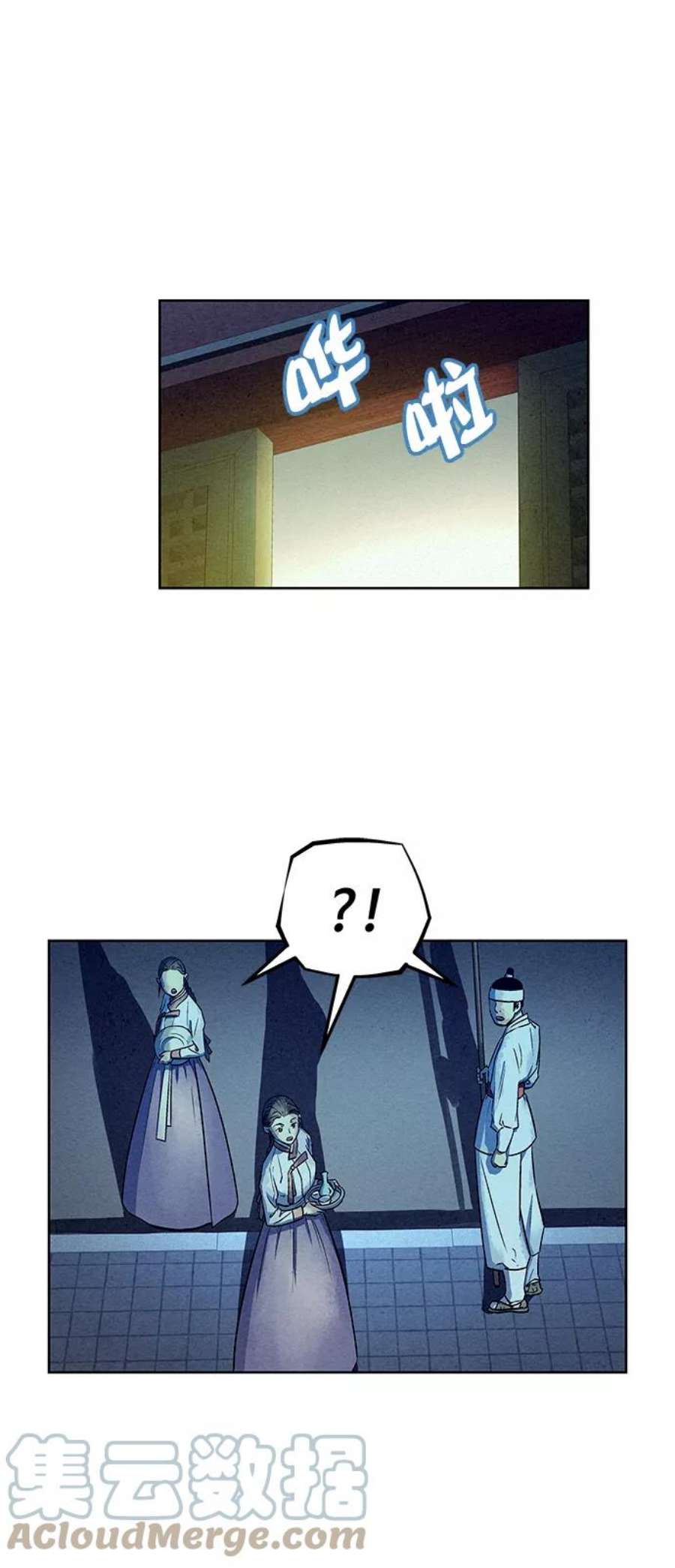 猎神者62话