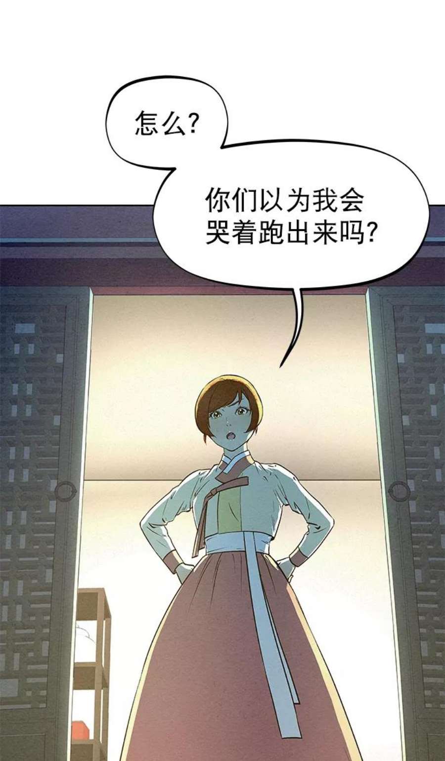 猎神者62话