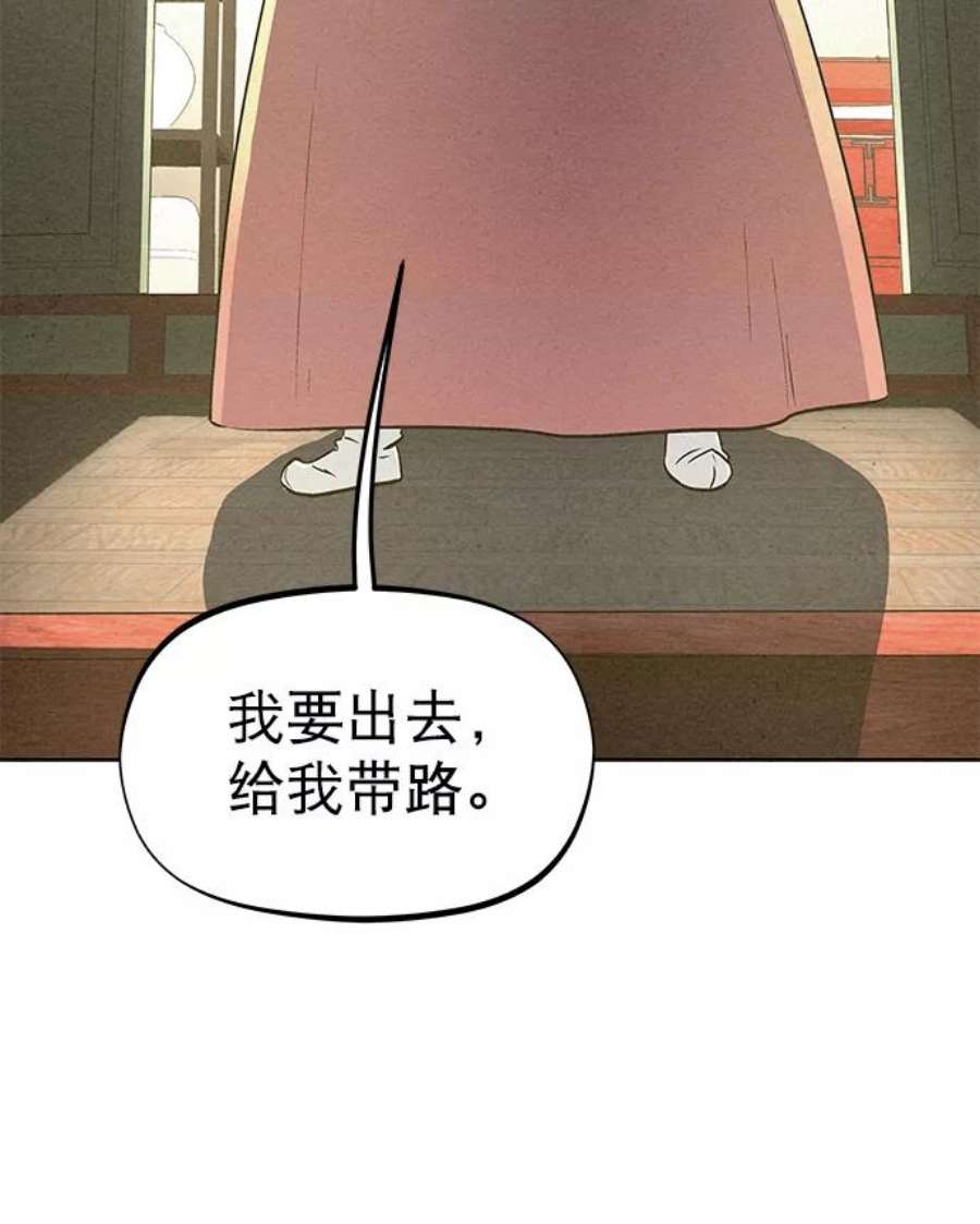 猎神者62话