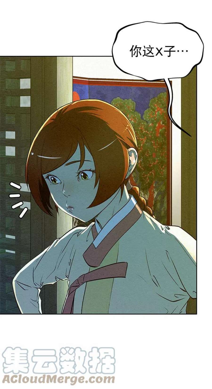 猎神者62话