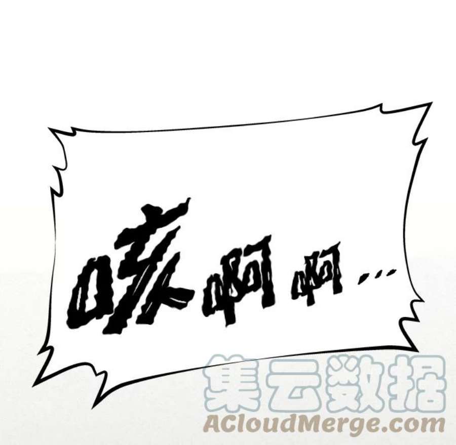 猎神者62话
