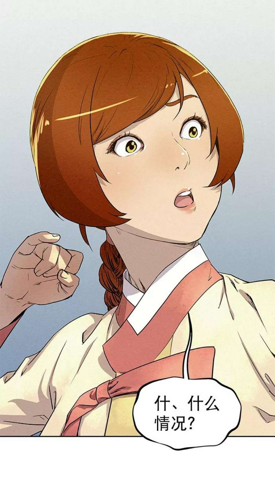 猎神者62话